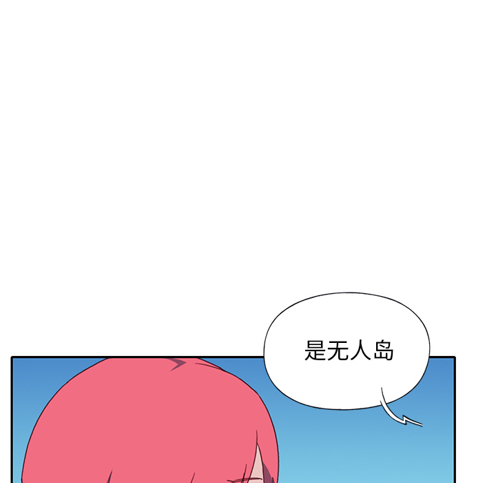 15少女漂流记[h漫]韩漫全集-15少女漂流记-第 48 章无删减无遮挡章节图片 