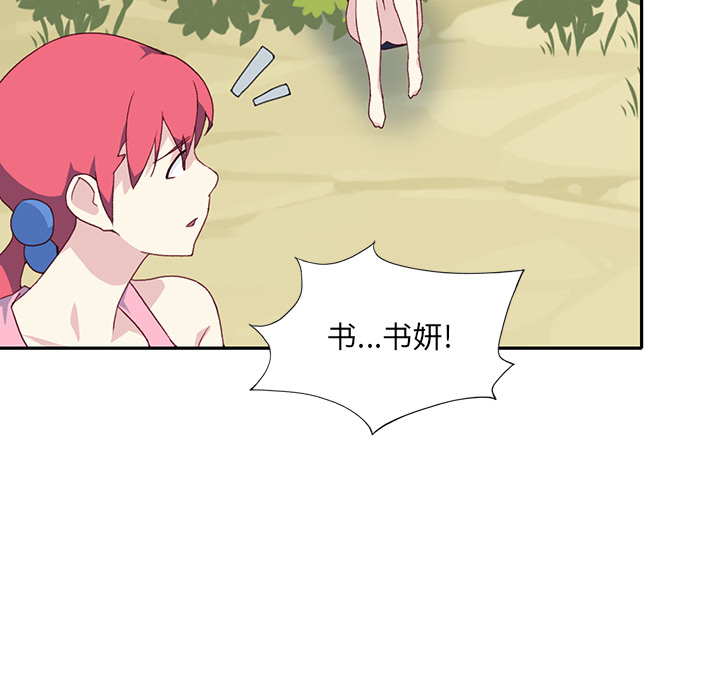 15少女漂流记[h漫]韩漫全集-15少女漂流记-第 48 章无删减无遮挡章节图片 