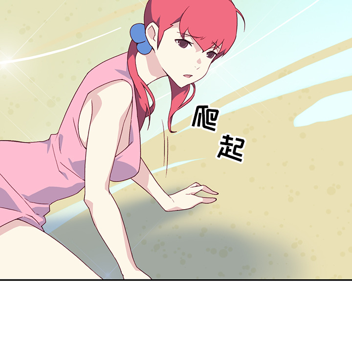 15少女漂流记[h漫]韩漫全集-15少女漂流记-第 48 章无删减无遮挡章节图片 