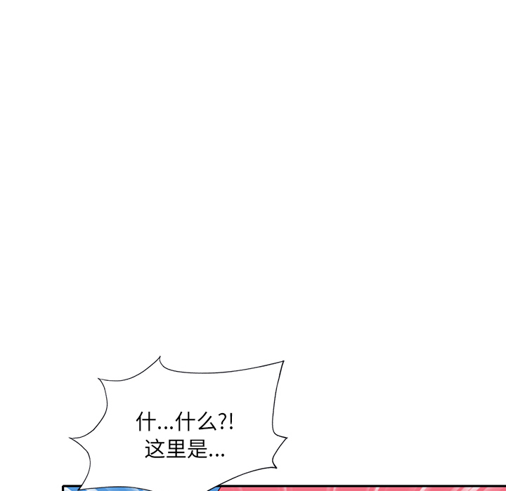 15少女漂流记[h漫]韩漫全集-15少女漂流记-第 48 章无删减无遮挡章节图片 