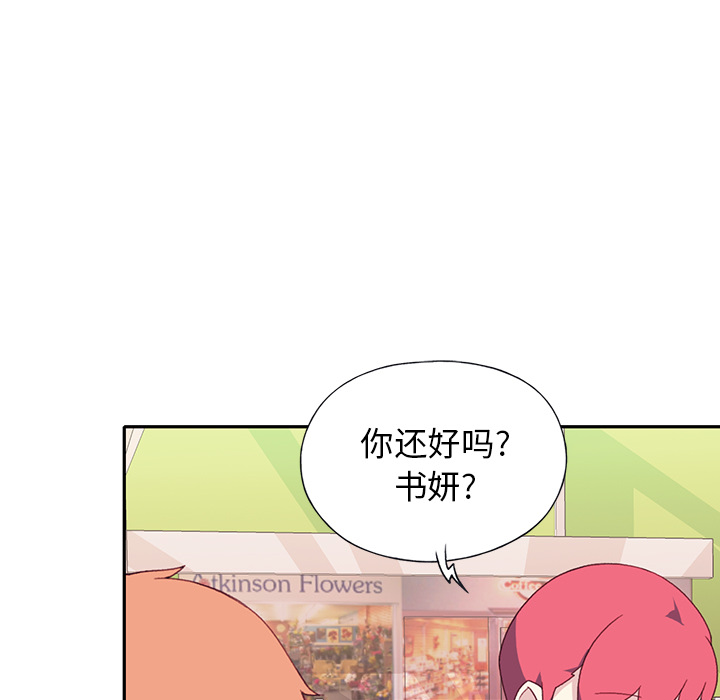 15少女漂流记[h漫]韩漫全集-15少女漂流记-第 48 章无删减无遮挡章节图片 