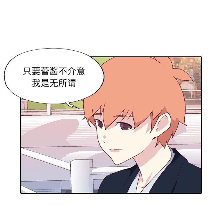 15少女漂流记[h漫]韩漫全集-15少女漂流记-第 48 章无删减无遮挡章节图片 
