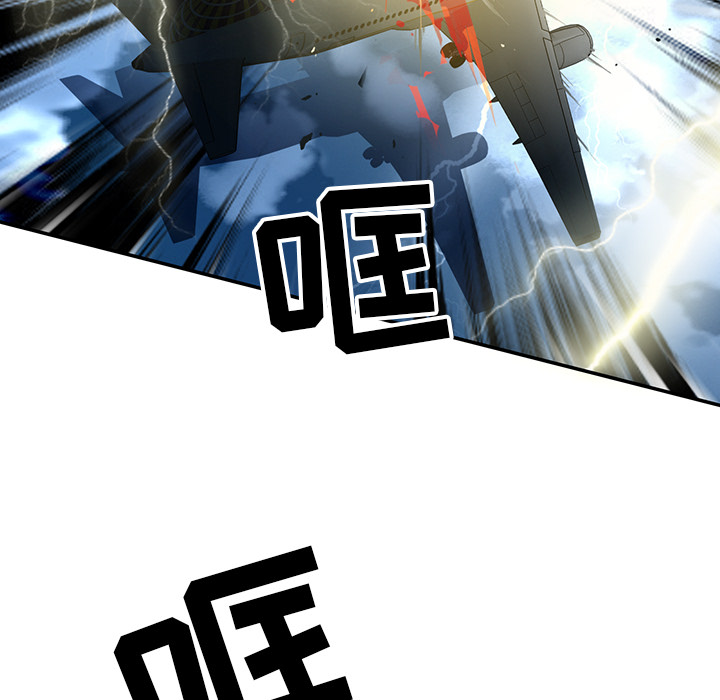 15少女漂流记[h漫]韩漫全集-15少女漂流记-第 48 章无删减无遮挡章节图片 