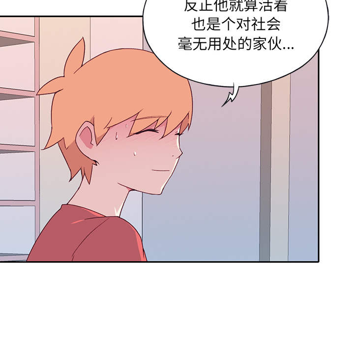 15少女漂流记[h漫]韩漫全集-15少女漂流记-第 48 章无删减无遮挡章节图片 