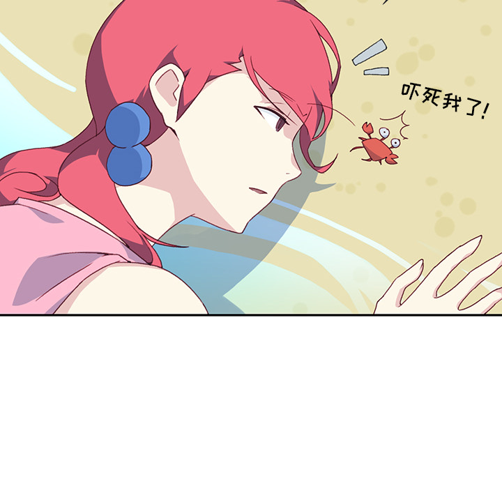 15少女漂流记[h漫]韩漫全集-15少女漂流记-第 48 章无删减无遮挡章节图片 