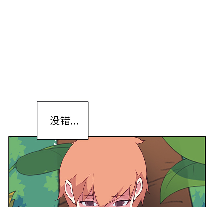 15少女漂流记[h漫]韩漫全集-15少女漂流记-第 48 章无删减无遮挡章节图片 