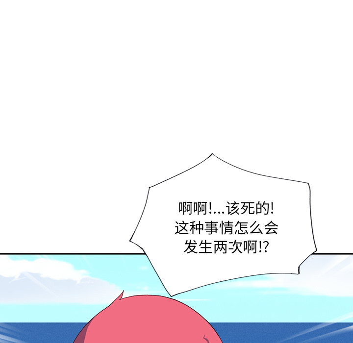 15少女漂流记[h漫]韩漫全集-15少女漂流记-第 48 章无删减无遮挡章节图片 