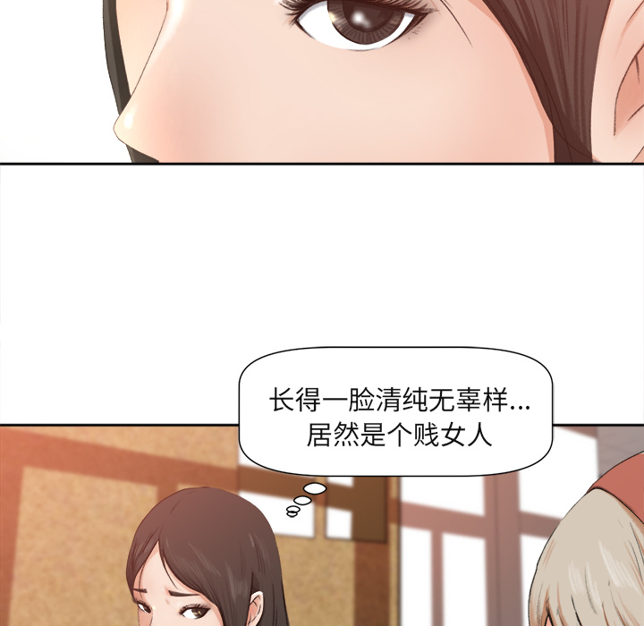补习班绯闻[h漫]韩漫全集-补习班绯闻-第 1 章无删减无遮挡章节图片 