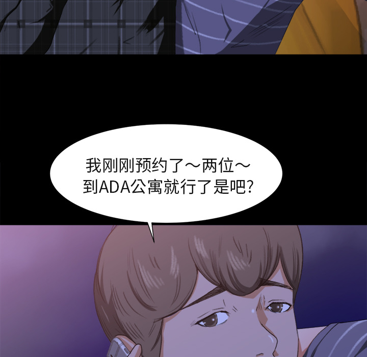 补习班绯闻[h漫]韩漫全集-补习班绯闻-第 1 章无删减无遮挡章节图片 