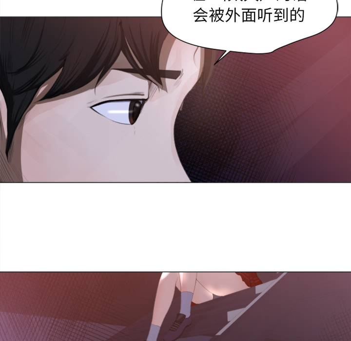 补习班绯闻[h漫]韩漫全集-补习班绯闻-第 1 章无删减无遮挡章节图片 