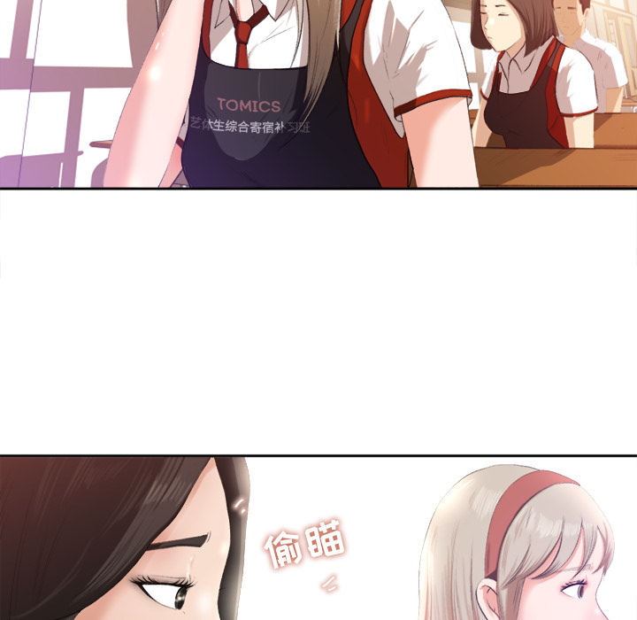 补习班绯闻[h漫]韩漫全集-补习班绯闻-第 1 章无删减无遮挡章节图片 