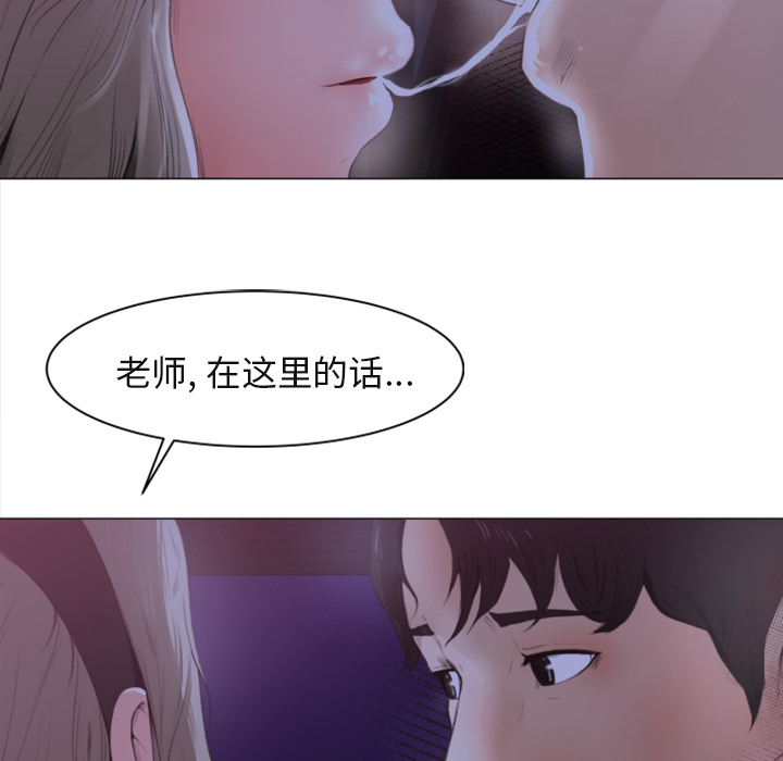 补习班绯闻[h漫]韩漫全集-补习班绯闻-第 1 章无删减无遮挡章节图片 