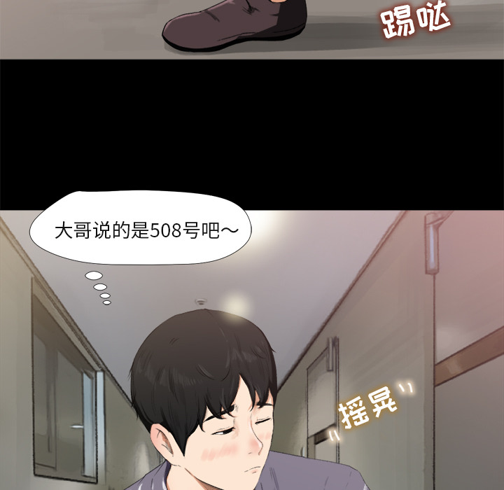 补习班绯闻[h漫]韩漫全集-补习班绯闻-第 1 章无删减无遮挡章节图片 