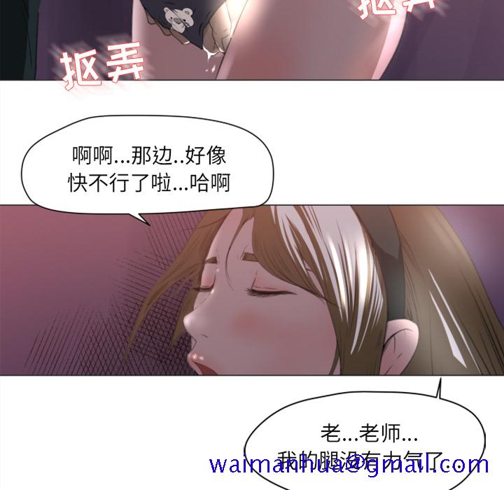 补习班绯闻[h漫]韩漫全集-补习班绯闻-第 1 章无删减无遮挡章节图片 