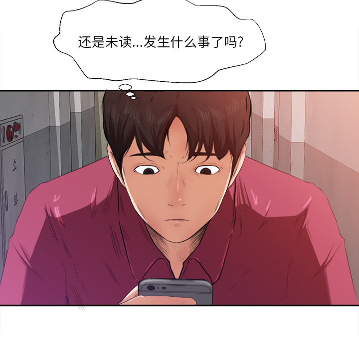 补习班绯闻[h漫]韩漫全集-补习班绯闻-第 1 章无删减无遮挡章节图片 