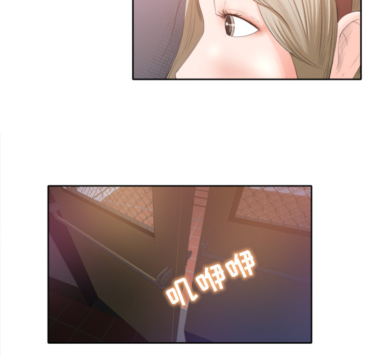 补习班绯闻[h漫]韩漫全集-补习班绯闻-第 1 章无删减无遮挡章节图片 
