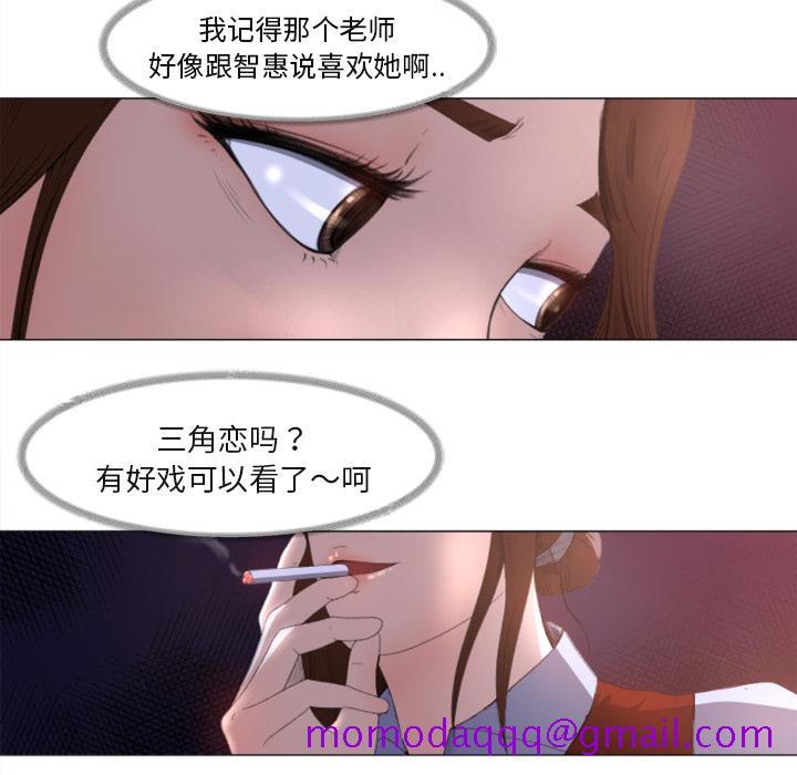 补习班绯闻[h漫]韩漫全集-补习班绯闻-第 1 章无删减无遮挡章节图片 