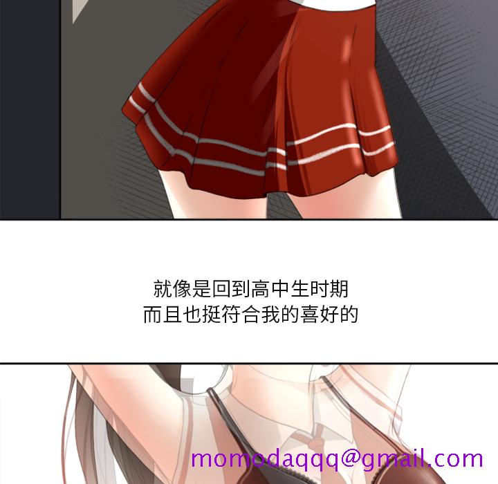 补习班绯闻[h漫]韩漫全集-补习班绯闻-第 1 章无删减无遮挡章节图片 
