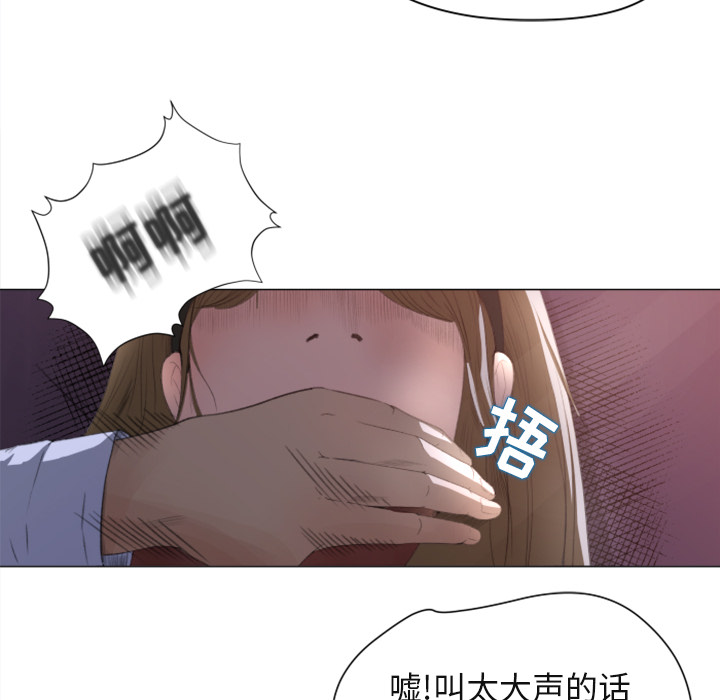 补习班绯闻[h漫]韩漫全集-补习班绯闻-第 1 章无删减无遮挡章节图片 