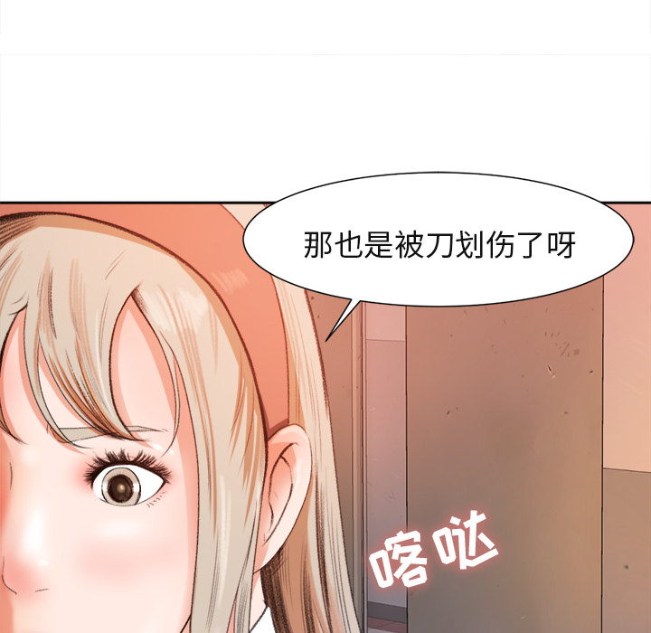 补习班绯闻[h漫]韩漫全集-补习班绯闻-第 1 章无删减无遮挡章节图片 