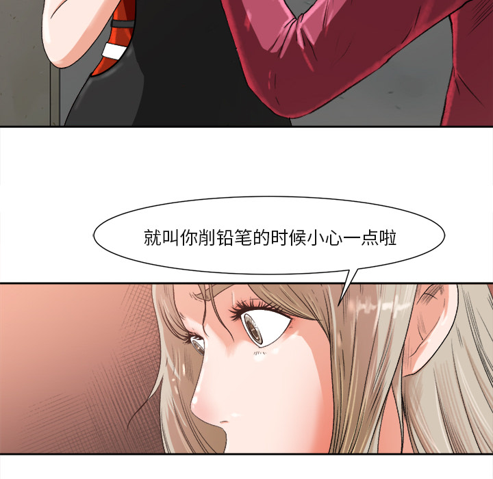 补习班绯闻[h漫]韩漫全集-补习班绯闻-第 1 章无删减无遮挡章节图片 