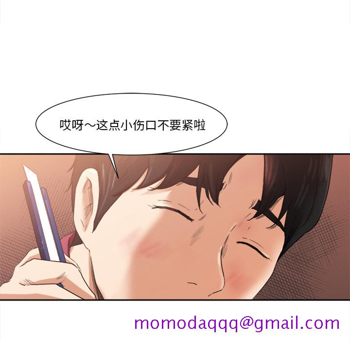 补习班绯闻[h漫]韩漫全集-补习班绯闻-第 1 章无删减无遮挡章节图片 