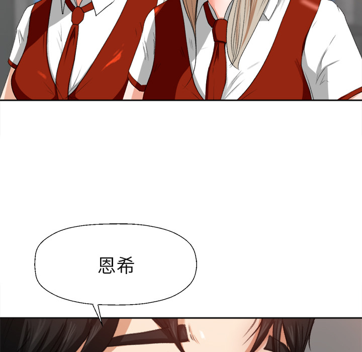 补习班绯闻[h漫]韩漫全集-补习班绯闻-第 1 章无删减无遮挡章节图片 