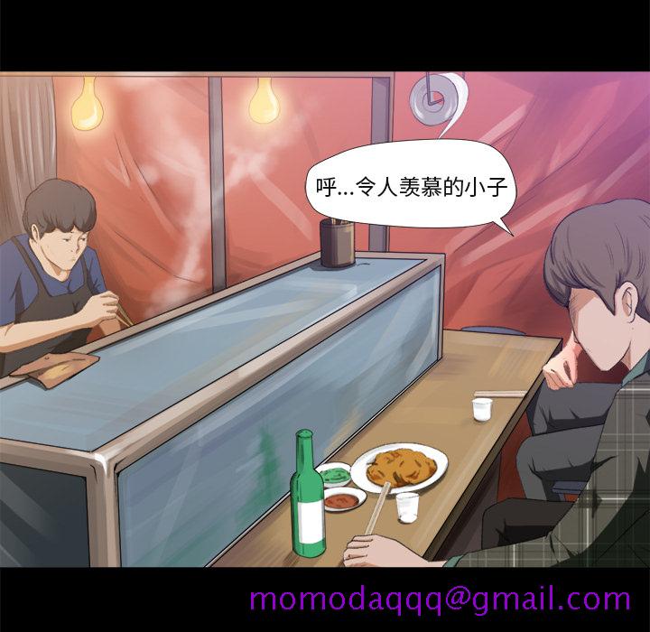 补习班绯闻[h漫]韩漫全集-补习班绯闻-第 1 章无删减无遮挡章节图片 