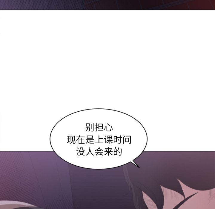 补习班绯闻[h漫]韩漫全集-补习班绯闻-第 1 章无删减无遮挡章节图片 