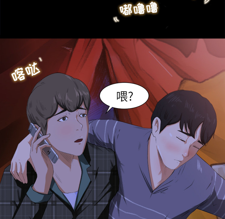 补习班绯闻[h漫]韩漫全集-补习班绯闻-第 1 章无删减无遮挡章节图片 