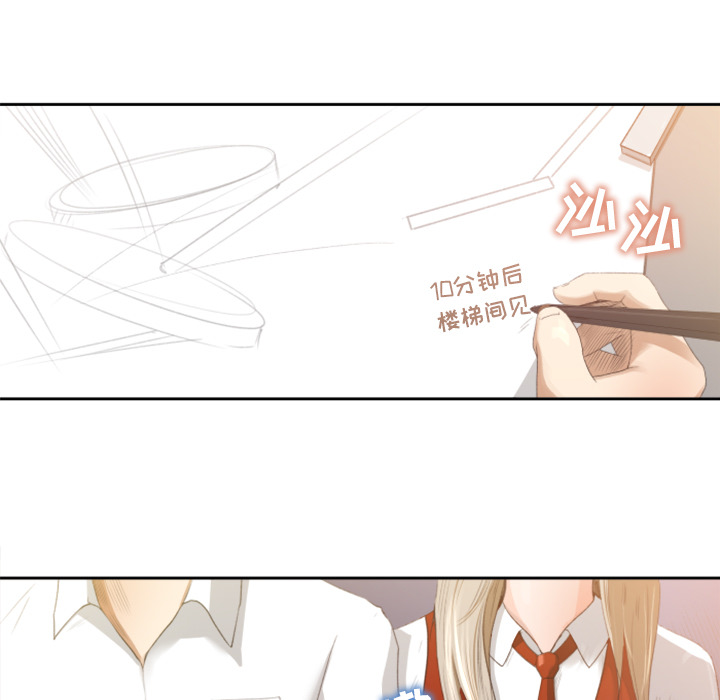 补习班绯闻[h漫]韩漫全集-补习班绯闻-第 1 章无删减无遮挡章节图片 
