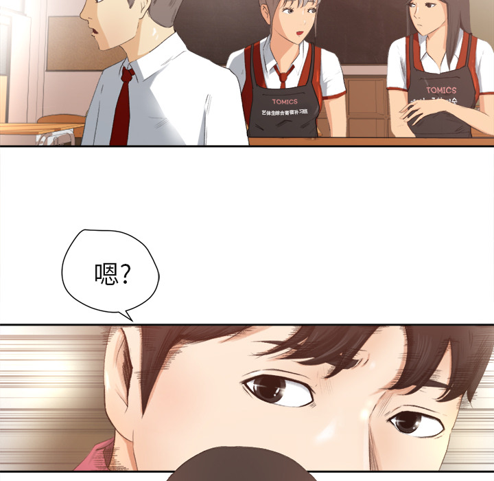 补习班绯闻[h漫]韩漫全集-补习班绯闻-第 1 章无删减无遮挡章节图片 