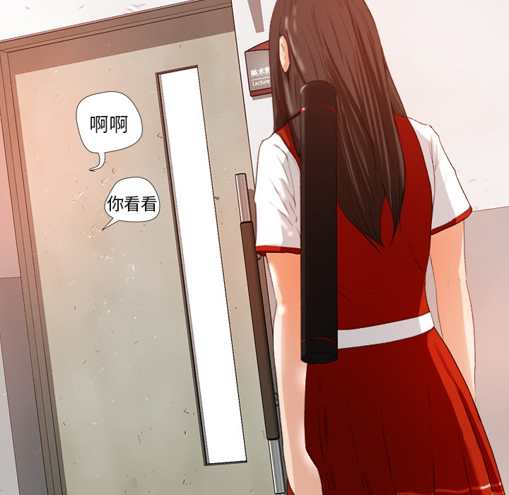 补习班绯闻[h漫]韩漫全集-补习班绯闻-第 1 章无删减无遮挡章节图片 