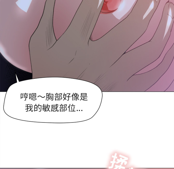 补习班绯闻[h漫]韩漫全集-补习班绯闻-第 1 章无删减无遮挡章节图片 