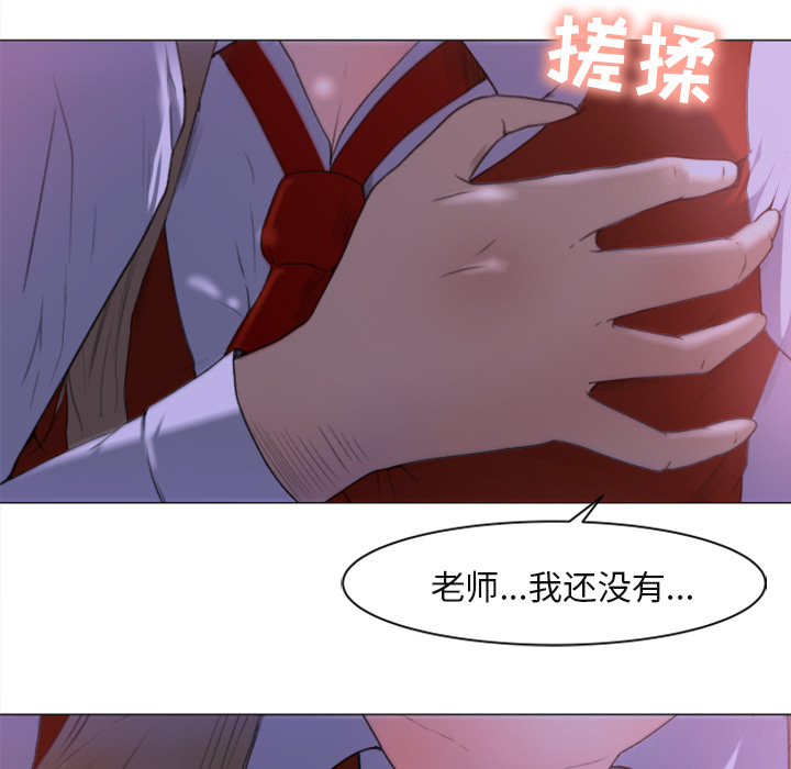 补习班绯闻[h漫]韩漫全集-补习班绯闻-第 1 章无删减无遮挡章节图片 