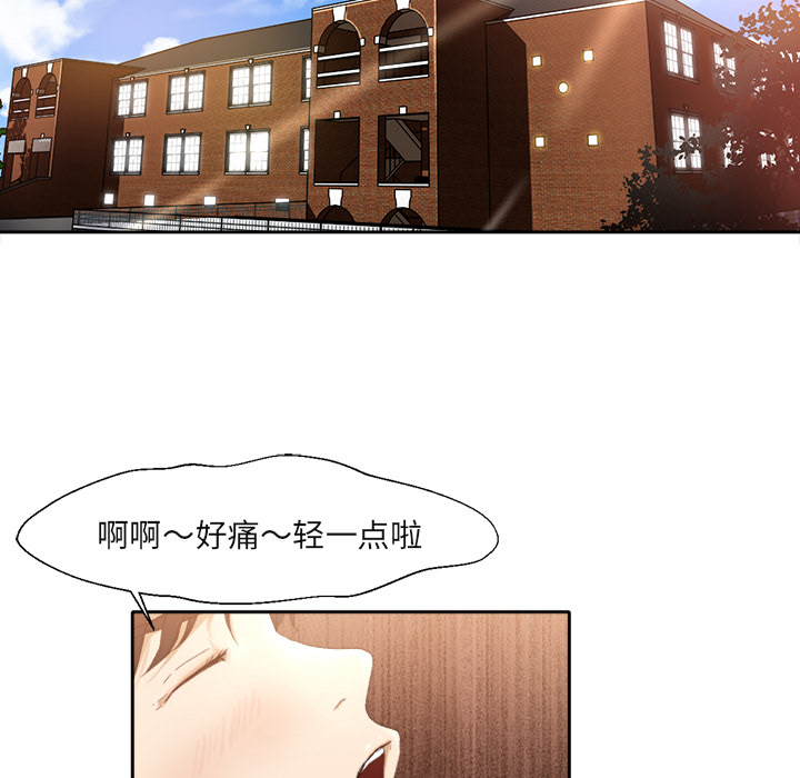 补习班绯闻[h漫]韩漫全集-补习班绯闻-第 1 章无删减无遮挡章节图片 