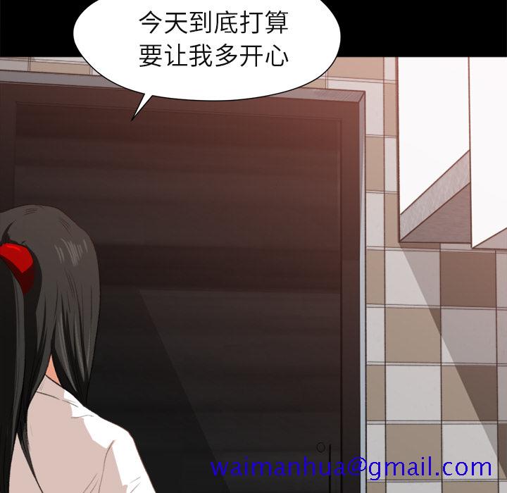 补习班绯闻[h漫]韩漫全集-补习班绯闻-第 1 章无删减无遮挡章节图片 