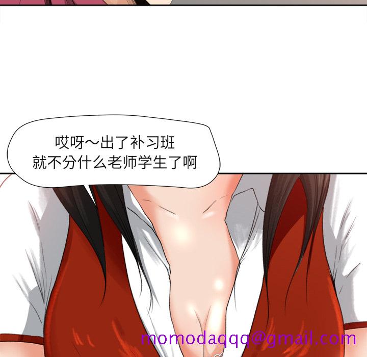 补习班绯闻[h漫]韩漫全集-补习班绯闻-第 1 章无删减无遮挡章节图片 