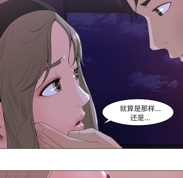 补习班绯闻[h漫]韩漫全集-补习班绯闻-第 1 章无删减无遮挡章节图片 