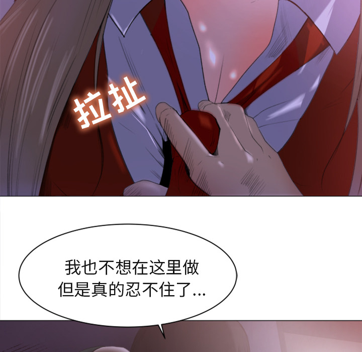 补习班绯闻[h漫]韩漫全集-补习班绯闻-第 1 章无删减无遮挡章节图片 