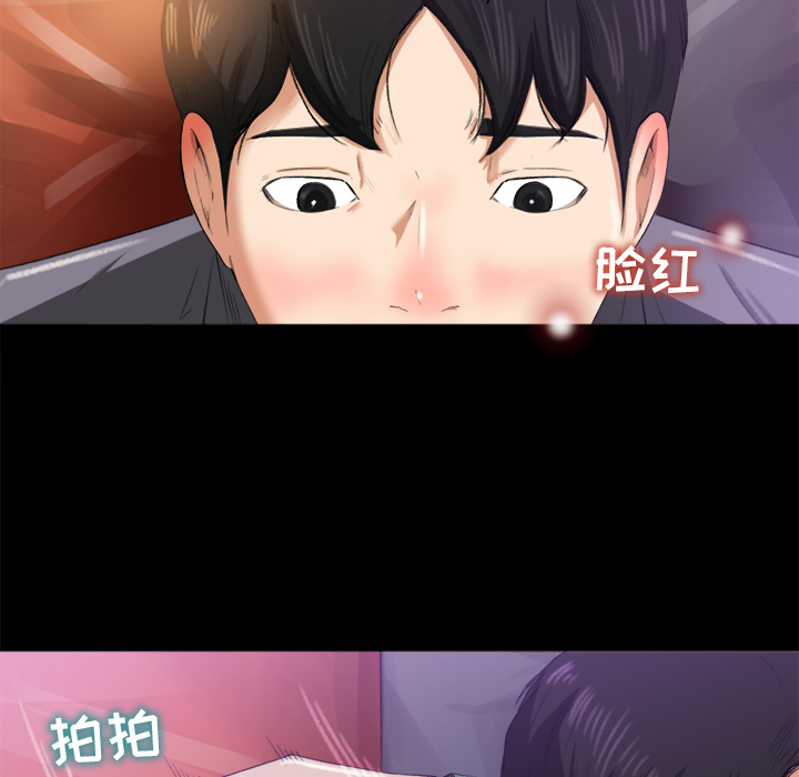 补习班绯闻[h漫]韩漫全集-补习班绯闻-第 1 章无删减无遮挡章节图片 