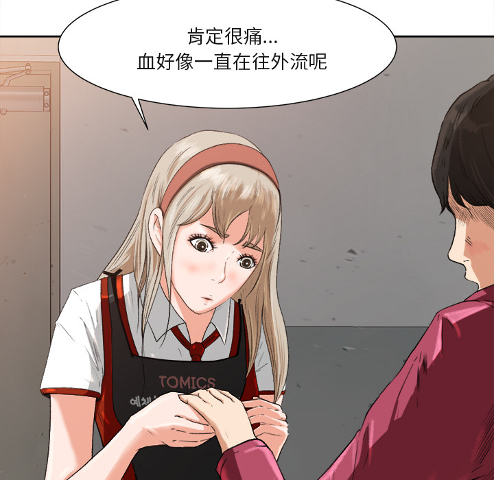 补习班绯闻[h漫]韩漫全集-补习班绯闻-第 1 章无删减无遮挡章节图片 