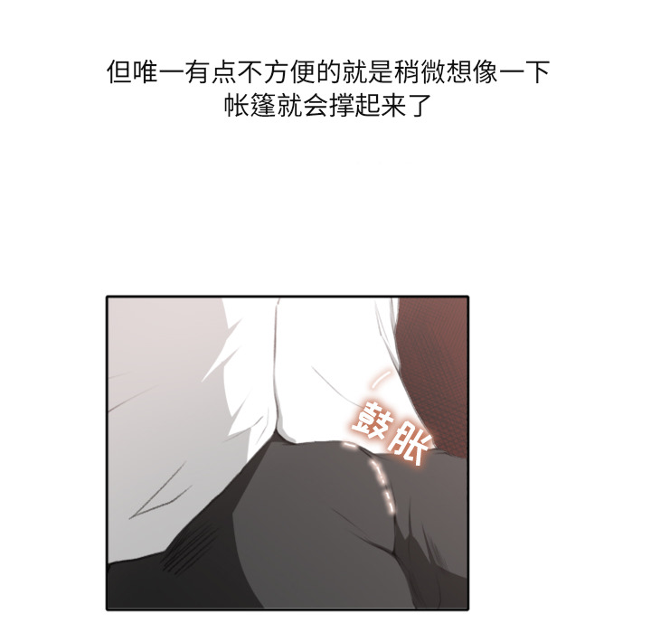 补习班绯闻[h漫]韩漫全集-补习班绯闻-第 1 章无删减无遮挡章节图片 