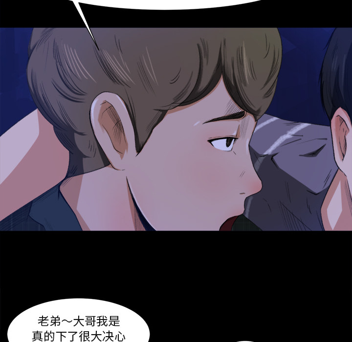 补习班绯闻[h漫]韩漫全集-补习班绯闻-第 1 章无删减无遮挡章节图片 