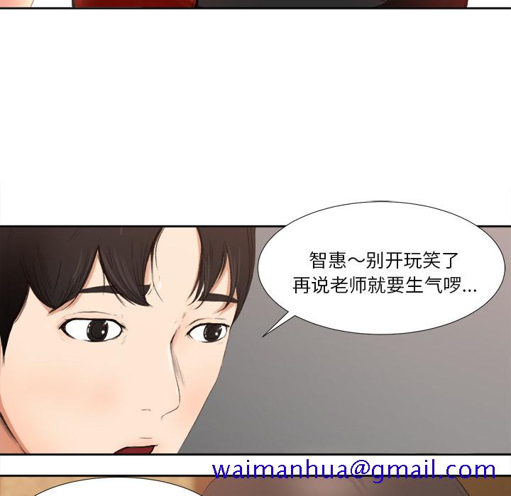 补习班绯闻[h漫]韩漫全集-补习班绯闻-第 1 章无删减无遮挡章节图片 