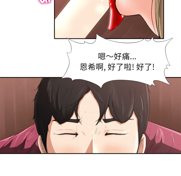 补习班绯闻[h漫]韩漫全集-补习班绯闻-第 1 章无删减无遮挡章节图片 