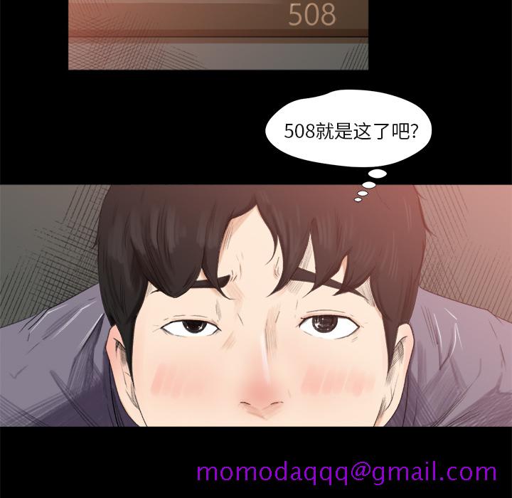 补习班绯闻[h漫]韩漫全集-补习班绯闻-第 1 章无删减无遮挡章节图片 