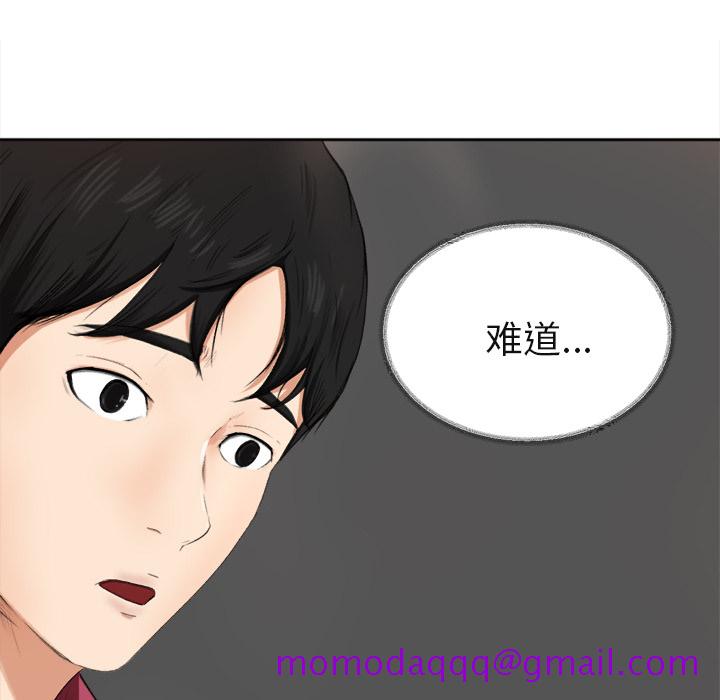 补习班绯闻[h漫]韩漫全集-补习班绯闻-第 1 章无删减无遮挡章节图片 