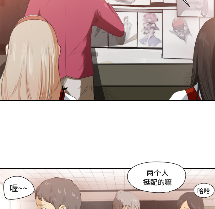 补习班绯闻[h漫]韩漫全集-补习班绯闻-第 1 章无删减无遮挡章节图片 