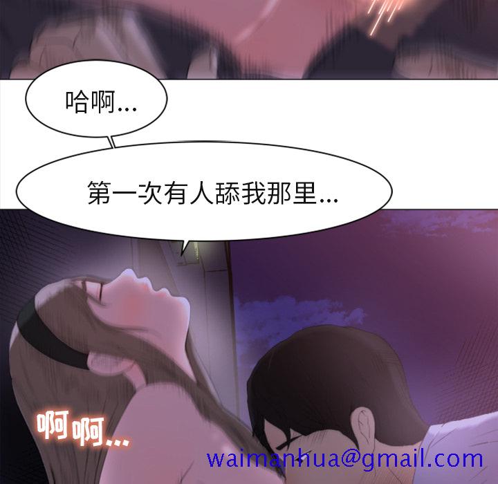 补习班绯闻[h漫]韩漫全集-补习班绯闻-第 1 章无删减无遮挡章节图片 
